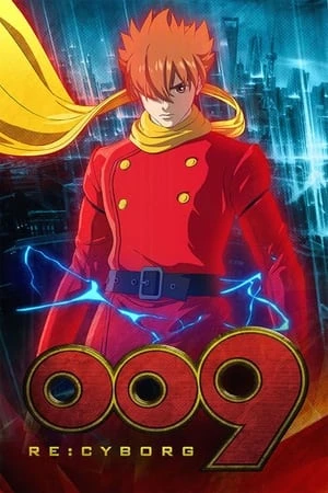 009 Re:Cyborg - 009 Re:Cyborg (2012)