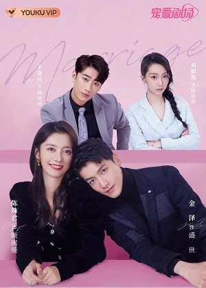 101 Lần Hôn Nhân Cưỡng Ép - 101 Marriages (2023)