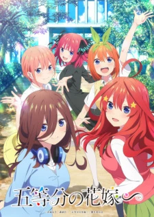 5-toubun no Hanayome∽ - The Quintessential Quintuplets~ (2023)