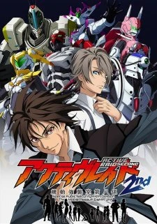 Active Raid: Kidou Kyoushuushitsu Dai Hachi Gakari 2nd - Active Raid Second, Active Raid: Special Public Security Fifth Division Third Mobile Assault Eighth Unit 2nd (2016)