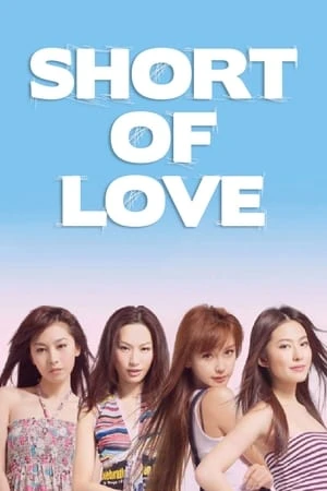 Ái Tử Đa Tình - Short Of Love (2009)