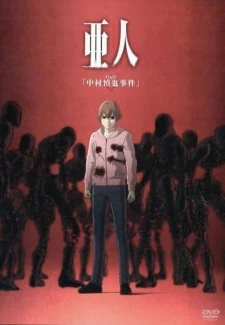 Ajin OVA -  (2016)