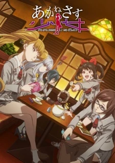 Akanesasu Shoujo - The Girl in Twilight