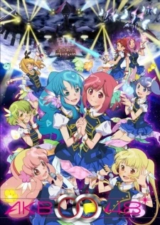 AKB0048: Next Stage - AKB0048 2nd Season, AKB0048 Second Season (2013)