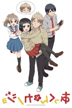 Akkun to Kanojo - Akkun and His Girlfriend, Bạn Trai Tôi Là Tsundere, My Sweet Tyrant (2018)