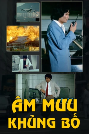 Poster phim Âm Mưu Khủng Bố (Bloody Mission) - 1982