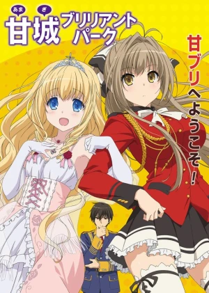 Amagi Brilliant Park: Wakuwaku Mini Theater - Rakugaki Backstage - Amagi Brilliant Park Specials, Amaburi Specials, Waku Waku Mini-Theater, Exciting Mini Theater (2014)