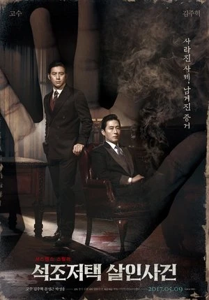 Án Mạng Biệt Thự Đá - The Tooth and the Nail (2017)