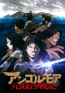 Angolmois: Genkou Kassenki - Angolmois: Record of Mongol Invasion (2018)