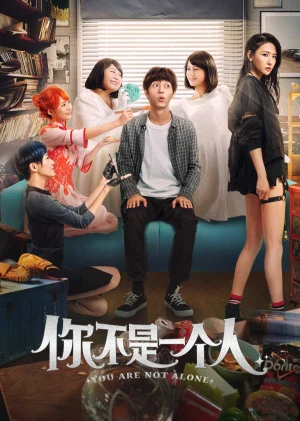 Anh Đâu Có Cô Đơn - You Are Not Alone (2008)
