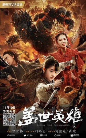 Anh Hùng Cái Thế - Monkey King Reincarnation (2025)