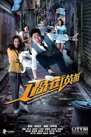 Poster phim Anh hùng đường phố (Ratman to the Rescue) - 2019