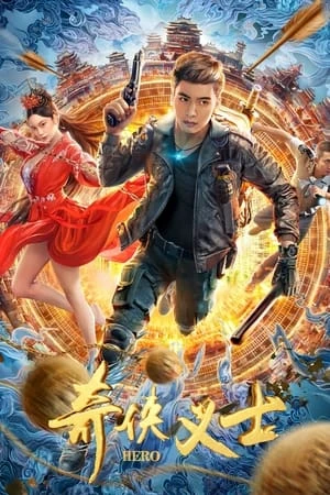 Anh Hùng Hiệp Nghĩa - 奇侠义士/Hero (2022)