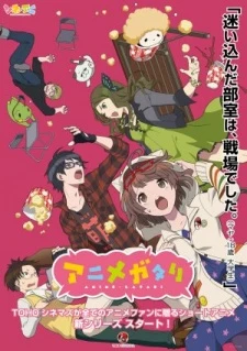 Animegataris - Anime-Gataris