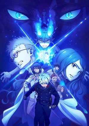 Ao no Exorcist: Yosuga-hen - Blue Exorcist Season 5, Blue Exorcist: The Blue Night Saga (2025)