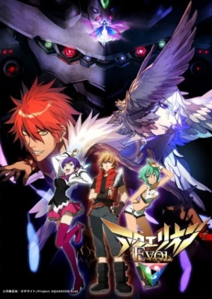 Aquarion Evol -  (2012)
