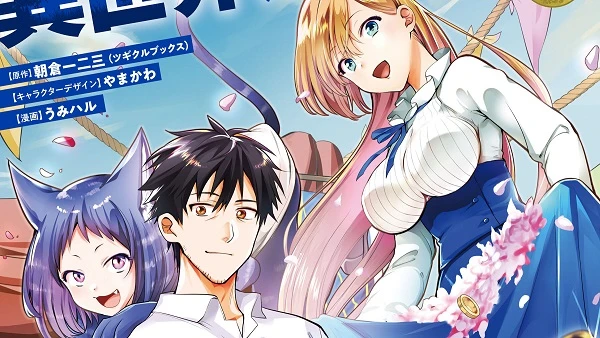 Around 40 Otoko no Isekai Tsuuhan - The Daily Life of a Middle-Aged Online Shopper in Another World, Arafoo Otoko no Isekai Tsuuhan Seikatsu, The Mail Order Life of a Man Around 40 in Another World
