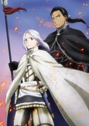 Arslan Senki (TV): Tsuioku no Shou - Dakkan no Yaiba - The Heroic Legend of Arslan, Arslan Senki Episode 13.5 (2015)