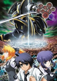 Asura Cryin' 2 -  (2009)