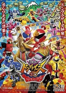 Avataro Sentai Donbrothers vs. Zenkaiger - Cậu bé quả đào và cơ giới