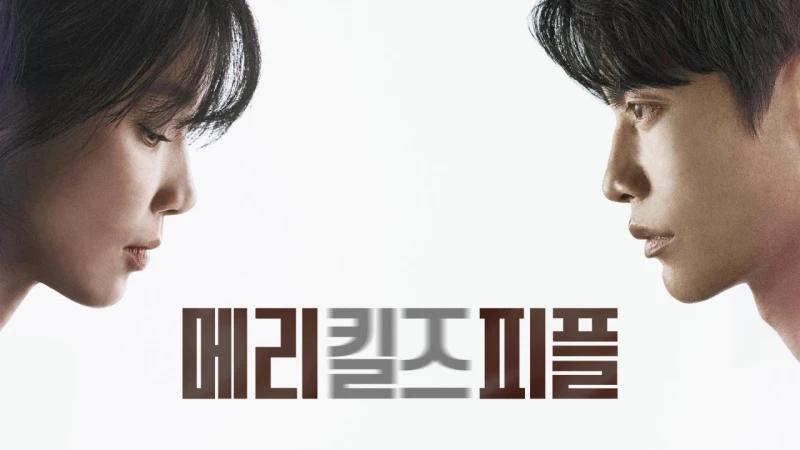 Bác Sĩ An Tử - Mary Kills People