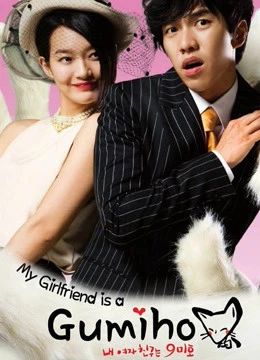 Poster phim Bạn Gái Tôi Là Hồ Ly Chín Đuôi (My Girlfriend is Gu mi ho) - 2010