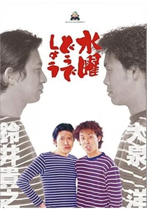 Bạn thích thư Tư của mình như thế nào? (Phần 4) - How do you like Wednesday? (Season 4) (2022)