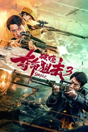 Bắn Tỉa Đoạt Mạng 3: Hừng Đông - Sniper 3: Dawn (2023)