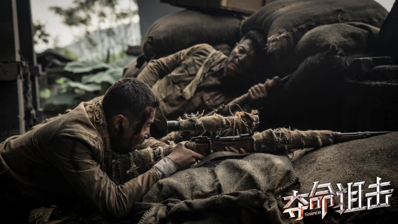 Bắn Tỉa Đoạt Mạng - Sniper