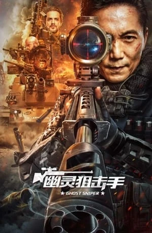Poster phim Bắn Tỉa Ở Thế Giới U Linh (Ghost Sniper) - 2023