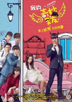 Bạn Trai Tôi 500 Tuổi - My Amazing Boyfriend (2025)