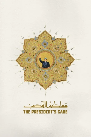 Poster phim Bánh sinh nhật của Tổng thống (The President's Cake) - 2025