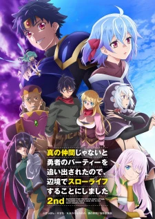 Poster phim Banished From The Hero's Party, I Decided To Live A Quiet Life In The Countryside Season 2 (Shin no Nakama ja Nai to Yuusha no Party wo Oidasareta node, Henkyou de Slow Life suru Koto ni Shimashita 2nd) - 2024