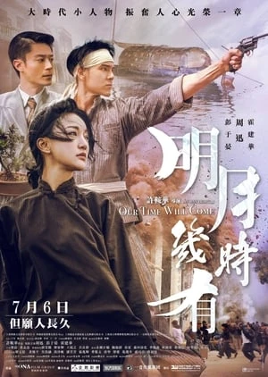 Bao Giờ Trăng Sáng - Our Time Will Come (2017)