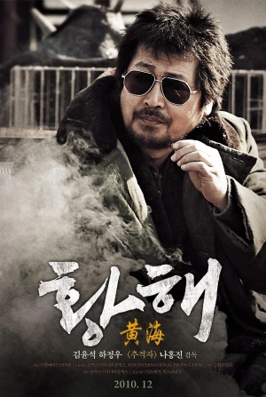 Bên kia Hoàng Hải - The Yellow Sea (2010)