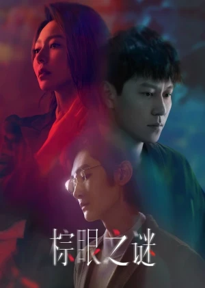 Bí Ẩn Mắt Nâu - Blemish Flaw (2025)