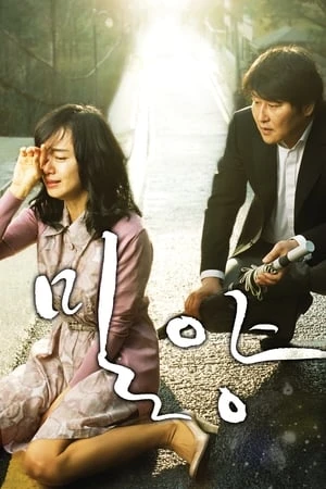 Poster phim Bí Mật Ánh Dương (Secret Sunshine) - 2007