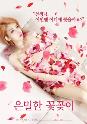 Poster phim Bí Mật Của Cô Gái Bán Hoa (Secret Flower Arrangement) - 2022