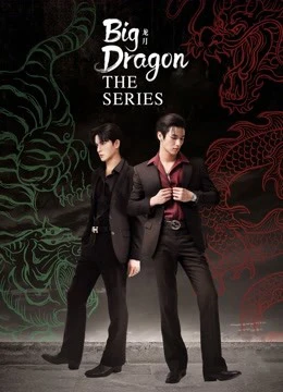 Poster phim Big Dragon The Series (Big Dragon The Series) - 2022