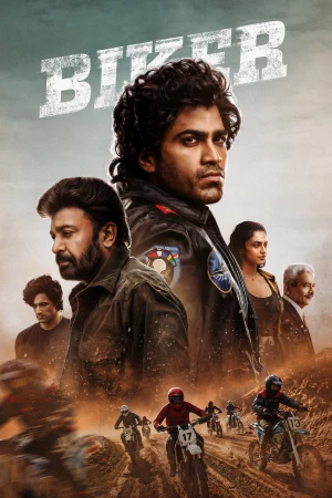 Biker - Biker (2026)