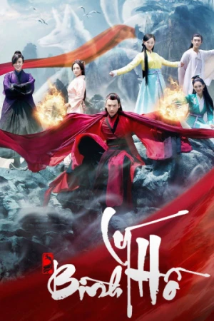 Poster phim Bình Lý Hồ (Ping Li Hu) - 2016