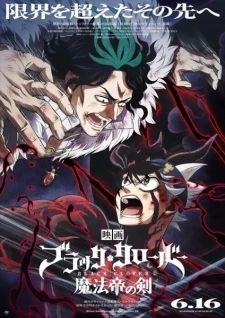 Black Clover: Mahou Tei no Ken - Black Clover: Sword of the Wizard King, Black Clover: Thanh Kiếm của Ma Pháp Vương (2023)