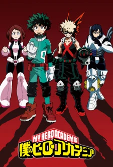 Boku no Hero Academia: Hero Note - My Hero Academia: Hero Notebook, Boku no Hero Academia Recap, Boku no Hero Academia 13.5 (2017)