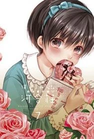 Bokura wa Minna Kawai-sou: Hajimete no - The Kawai Complex Guide to Manors and Hostel Behavior OVA: First Time, Bokura wa Minna Kawaisou Special, Ký Túc Xá Dễ Thương (2015)