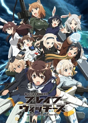 Brave Witches -  (2016)