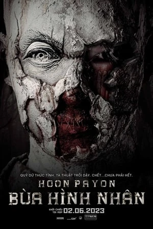 Bùa Hình Nhân - หุ่นพยนต์/Hoon Payon (2023)