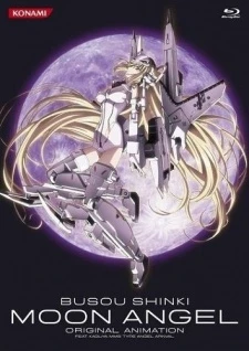 Busou Shinki Moon Angel -  (2011)