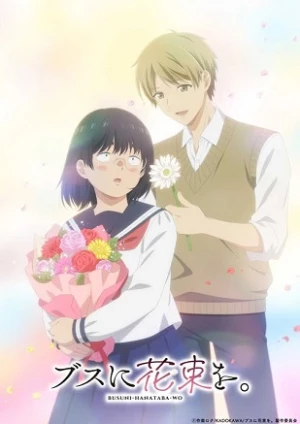 Busu ni Hanataba wo. - A Bouquet for an Ugly Girl, April Showers Bring May Flowers (2025)