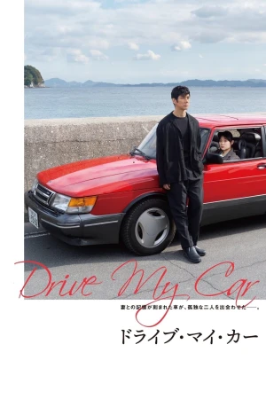 Poster phim Cầm Lái Cho Tôi (Drive My Car) - 2021