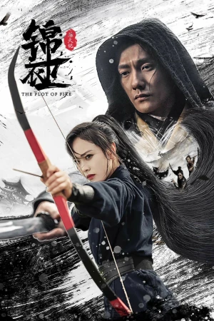 Cẩm Y Vệ: Luyện Hỏa Ký - The Plot Of Fire (2024)